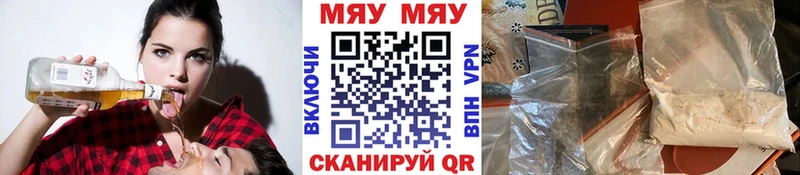 Купить наркотики сайты Нововоронеж Бошки Шишки  АМФЕТАМИН  ГАШИШ  КОКАИН 
