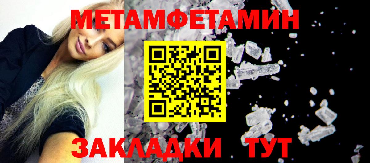 Нововоронеж  Amphetamine Premium  АМФЕТАМИН  Вход с VPN 