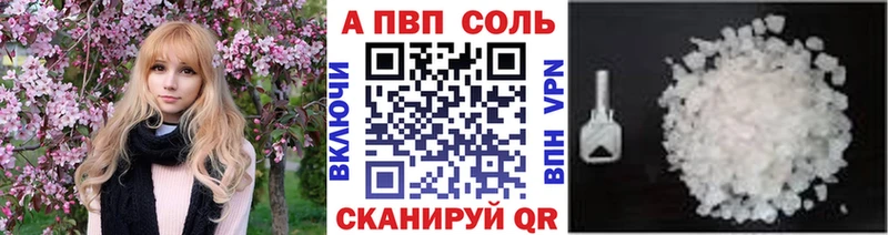 блэк спрут сайт  Нововоронеж  Альфа ПВП VHQ 