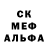 MDMA кристаллы Miss 666