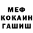 Амфетамин VHQ Dennis Flonasal