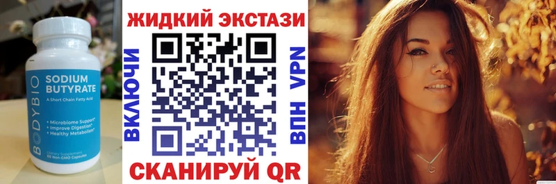 БУТИРАТ оксана  цена   Нововоронеж 