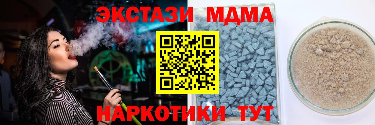 Ecstasy mix Нововоронеж
