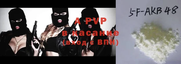 бутират Алексин