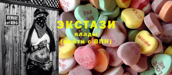 бутират Алексин