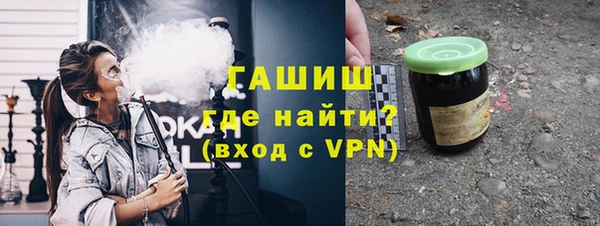 бутират Алексин