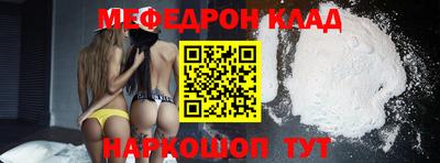 стафф Гусь-Хрустальный