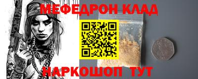 стафф Гусь-Хрустальный