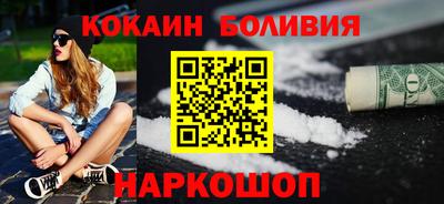 стафф Гусь-Хрустальный