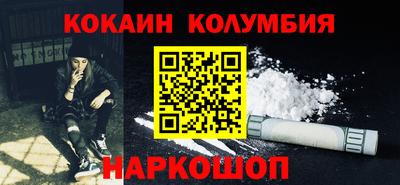 ALPHA PVP Гусиноозёрск