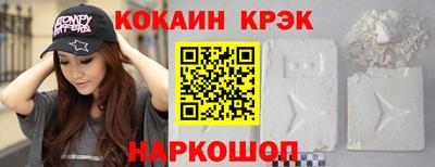 стафф Гусь-Хрустальный