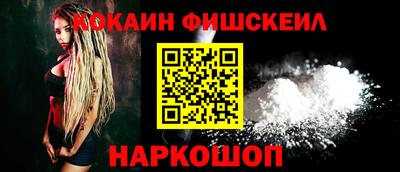 стафф Гусь-Хрустальный