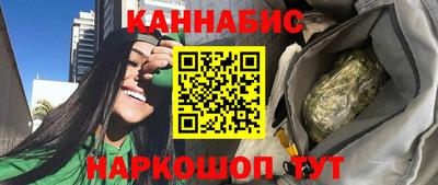 стафф Гусь-Хрустальный