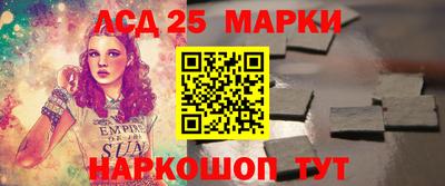 бутират Комсомольск-на-Амуре