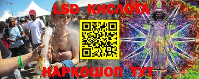 стафф Гусь-Хрустальный