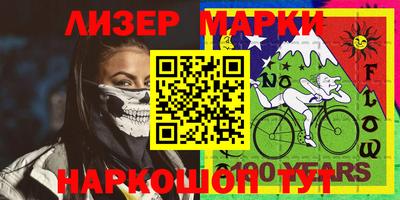 ALPHA PVP Гусиноозёрск