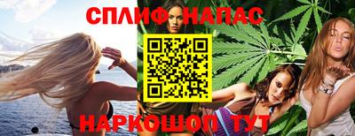 дистиллят марихуана Гусев