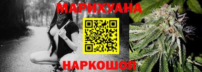 стафф Гусь-Хрустальный