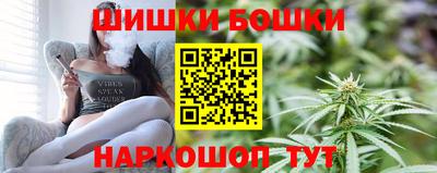 стафф Гусь-Хрустальный