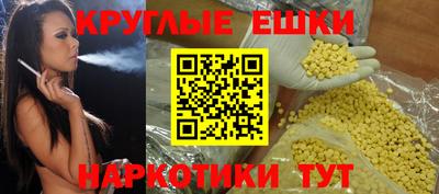 ALPHA PVP Гусиноозёрск