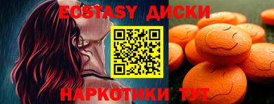 ALPHA PVP Гусиноозёрск