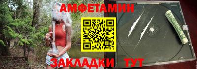 стафф Гусь-Хрустальный