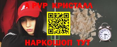 стафф Гусь-Хрустальный