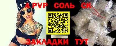 стафф Гусь-Хрустальный
