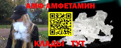 стафф Гусь-Хрустальный