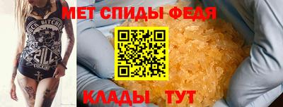 стафф Гусь-Хрустальный