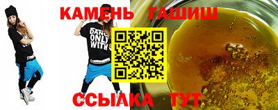 дистиллят марихуана Конаково