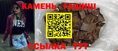 стафф Гусь-Хрустальный