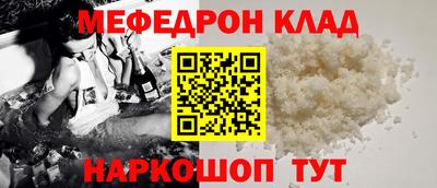 ALPHA PVP Гусиноозёрск