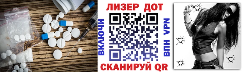 KRAKEN ONION Нововоронеж LSD-25 экстази кислота