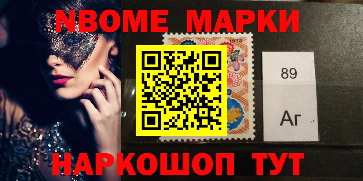 ЛСД экстази кислота Нововоронеж