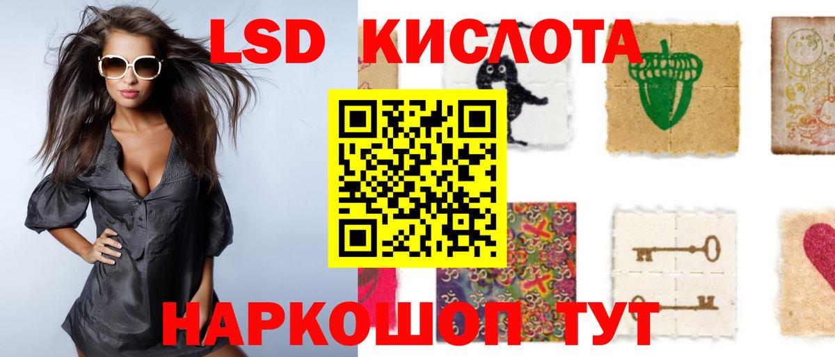 ЛСД экстази ecstasy  Вход с VPN  KRAKEN ТОР  Нововоронеж 