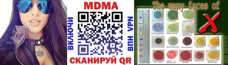 MDMA Molly  Нововоронеж 
