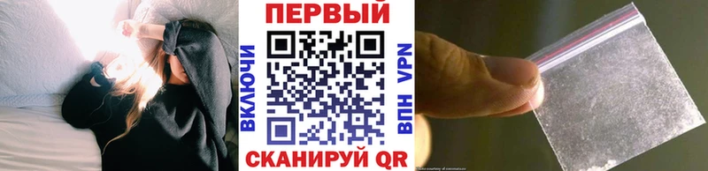 Метамфетамин витя  купить закладку  Нововоронеж 