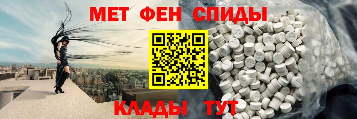 Нововоронеж  Метамфетамин пудра  Вход с VPN  Метамфетамин пудра 