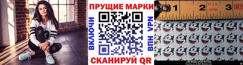 Марки 25I-NBOMe 1,5мг  Нововоронеж 