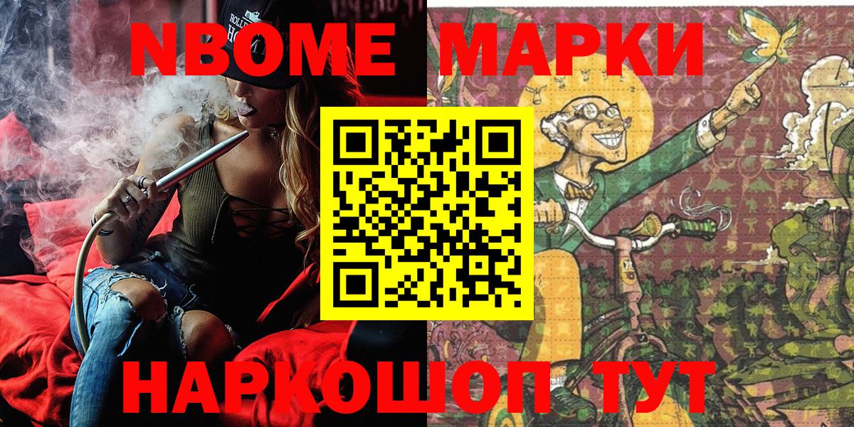 Codein  Конопля  КОКАИН  Нововоронеж  ГАШИШ  НБОМе  Мефедрон   Канабис  Вход с VPN 