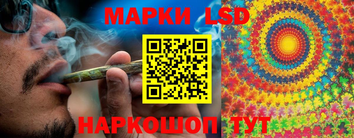 Марки 25I-NBOMe 1500мкг Нововоронеж