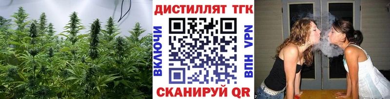 Дистиллят ТГК вейп с тгк Нововоронеж