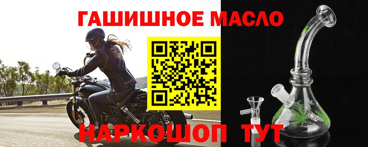 Дистиллят ТГК вейп Нововоронеж