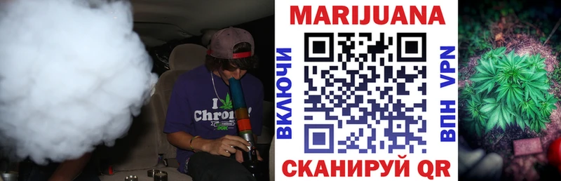 МАРИХУАНА Ganja  Нововоронеж 